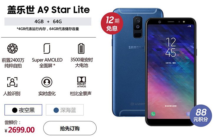 Samsung Galaxy Star A9 Lite